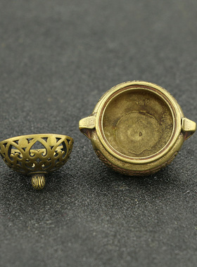仿古纯铜香炉迷你袖珍镂空