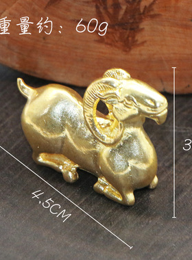 复古典藏国风艺术黄铜摆件古法手工匠作做旧生肖山羊实心笔架镇纸