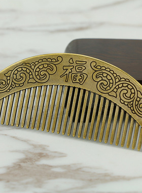 潮爱双面雕刻黄铜祥云福字仿古