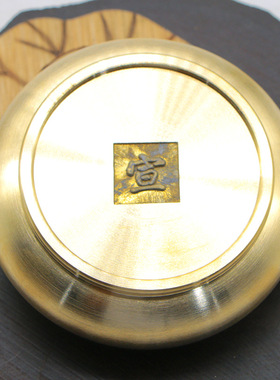 黄铜拉丝无底盖香炉 烟灰缸大小号办公室家用客厅中式摆件装饰品