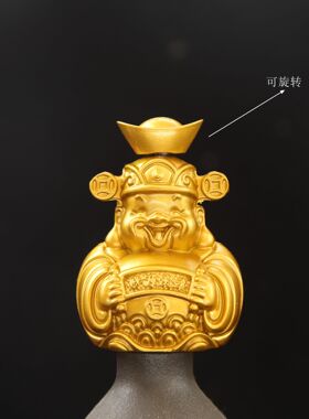 新款实心合金属沙金色大笑脸财神招财进宝财神爷摆件转转家居装饰