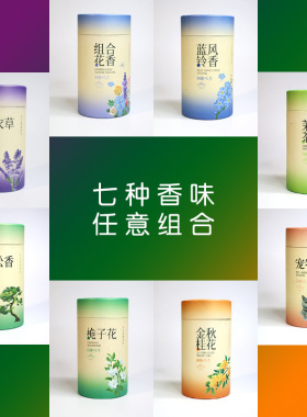 4小时檀香沉香艾草香炉家用室内除臭去味厕所净化空气非驱蚊香薰