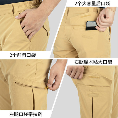 33000ft北欧系列户外风男士夏季速干裤多口袋工装裤休闲百搭长裤 - 图3