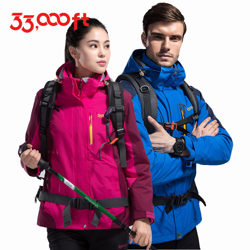 33000ft衝鋒衣男女冬戶外防水透氣加厚保暖登山外套三合一兩件套