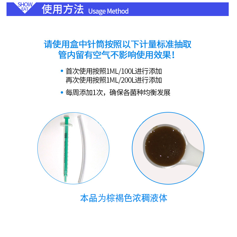 德国TM海水全菌种 tm硝化细菌海水 抑制红泥菌膜 TM全要素 净水剂 - 图0