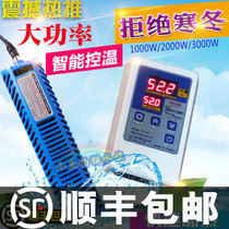 South Korea imports high-power pure titanium heating rod fish pool warming stick 1000W2000W3000W off water power cut