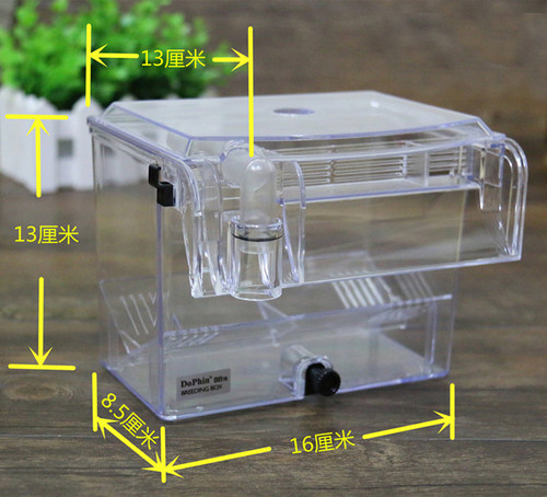 建荣BB10带水泵外挂繁殖隔离盒海缸微缸外置藻盒藻缸训食盒孵化盒 - 图2
