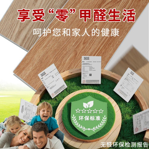 广州深圳厂家直销SPC锁扣石塑地板家用环保耐磨防水4mmPVC新料 - 图1
