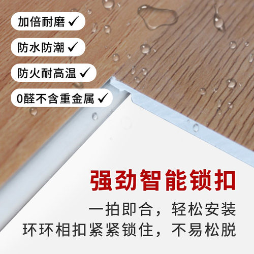 广州深圳厂家直销SPC锁扣石塑地板家用环保耐磨防水4mmPVC新料 - 图0