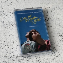 Follow up to tape Call Me By Your Name Please call me the movie soundtrack with your name