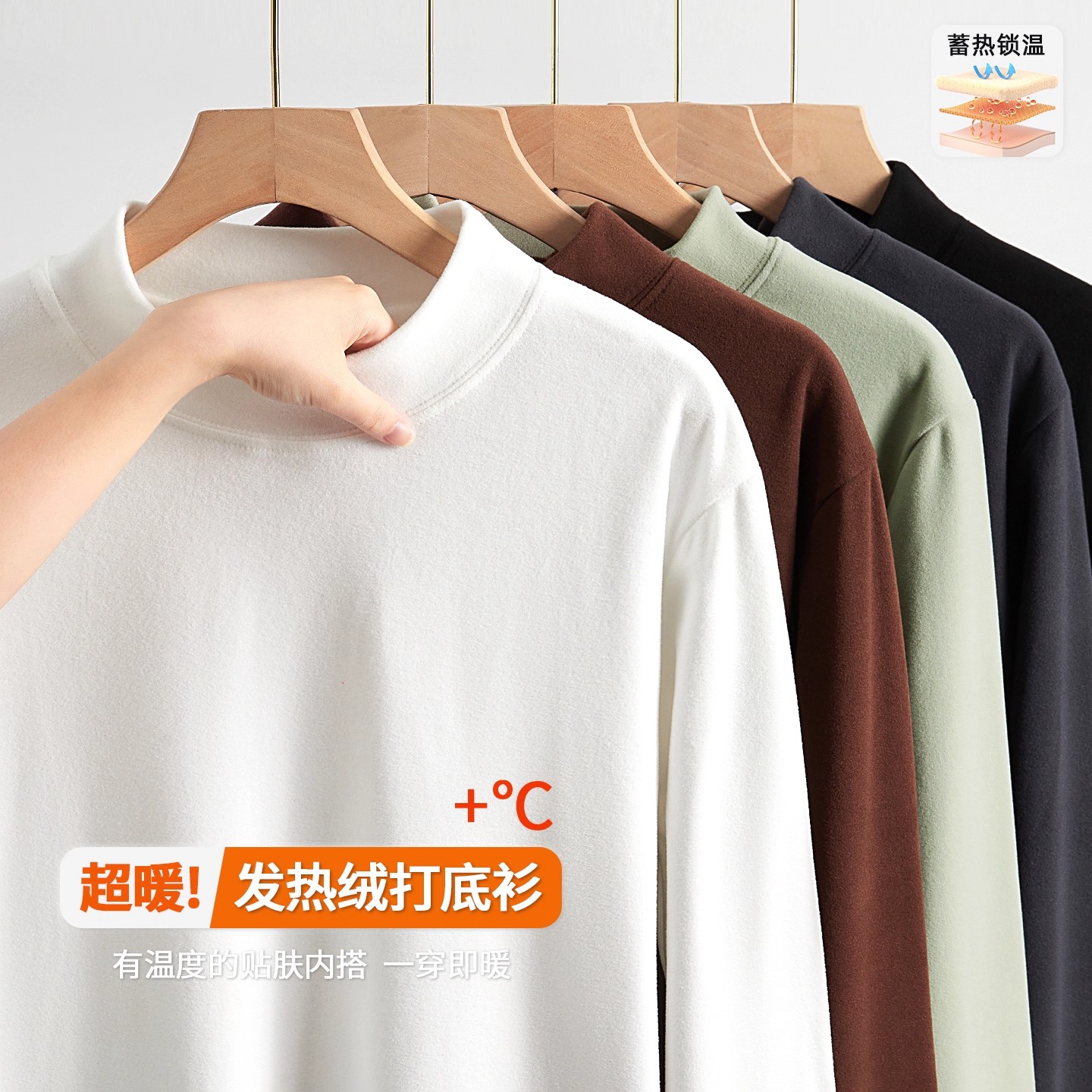 经典百搭款！300G白色重磅德绒半高领打底衫加绒保暖长袖T恤男女 - 图1