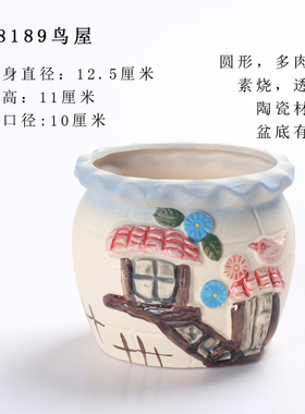 陶瓷中号办公桌个性绿植物花盆