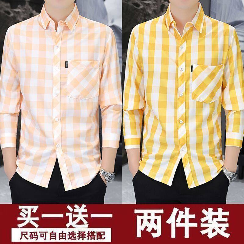 买一送一格子衬衫男长袖春秋季修身韩版潮流商务休闲衬衣百搭上衣,淘宝优惠券,粉丝福利购,淘宝优惠卷