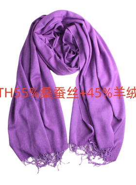 妞妞家秋冬款女士TH桑蚕丝羊绒宽版流苏欧美风围巾披肩8105