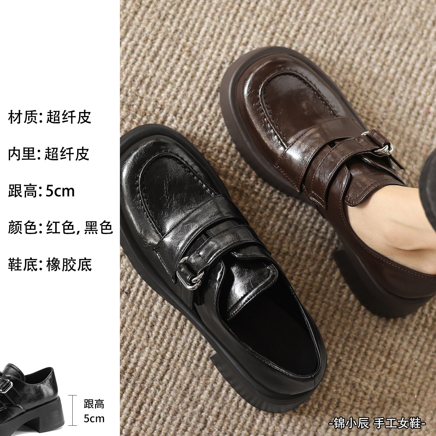 英伦复古简约帅气粗跟女士小皮鞋深口黑色显瘦百搭一脚蹬乐福女鞋,淘宝优惠券,粉丝福利购,淘宝优惠卷