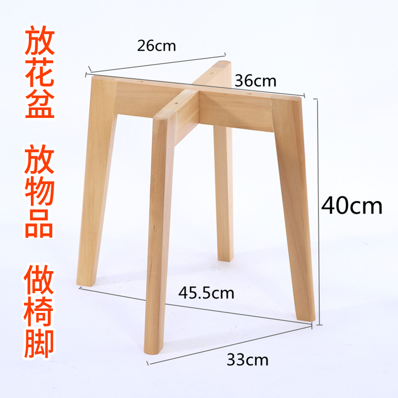 简约木头腿茶几桌腿办公家具桌腿花盆支架黑色凳子脚 - 图0