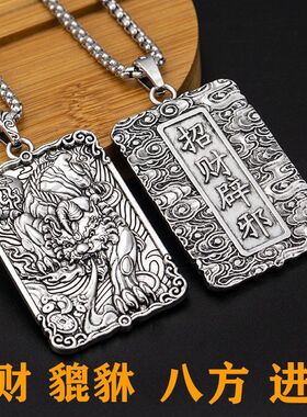 男士吊牌尺寸镀银潮流项链男大