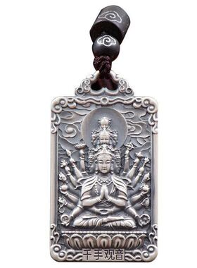 祥云守护神八大银项链双面绳子