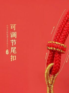 diy半成品红绳手链新年细手男女编织配件2026马年串珠普陀山可绳