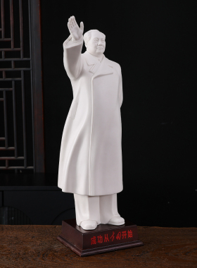德化白瓷毛泽东挥手像收藏摆件