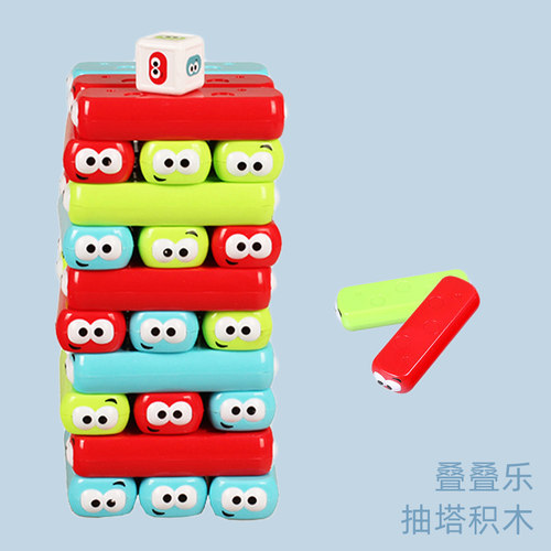 开心叠罗汉叠叠乐叠层层高塔亲子游戏互动儿童益智平衡抽积木玩具 - 图2