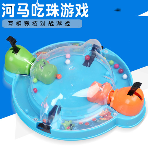 抖音儿童亲子桌面游戏双人对战益智小号河马青蛙吃豆吃珠玩具礼物 - 图0