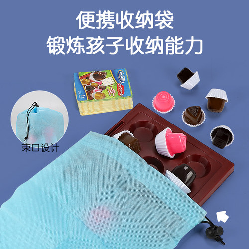 儿童朱古力益智游戏棋幼儿园智力巧克力迷阵专注力早教桌游玩具 - 图1
