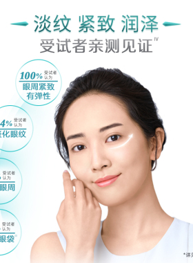 【国产官网正品】安利雅姿焕活眼霜面霜恒时紧致淡化细纹护肤15g