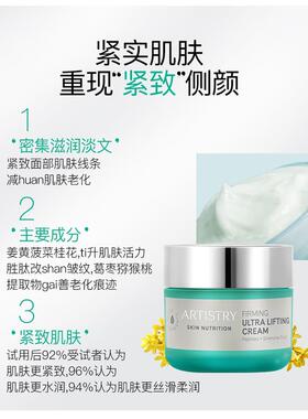 国产臻萃焕活系列面部护理套装