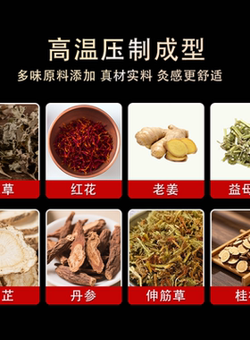 加粗无烟灸条无烟雷火灸