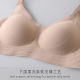 ຊຸດຊັ້ນໃນຂອງຜ້າໄຫມ Mulberry silk-free seamless underwear for women