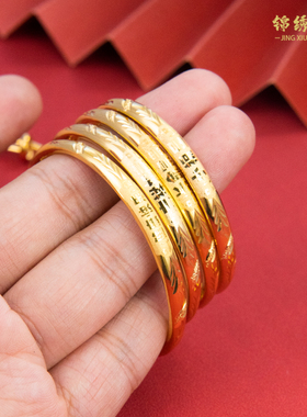 金店同款沙金推拉平安富贵手镯小孩新生儿婴儿款满月周岁纪念礼