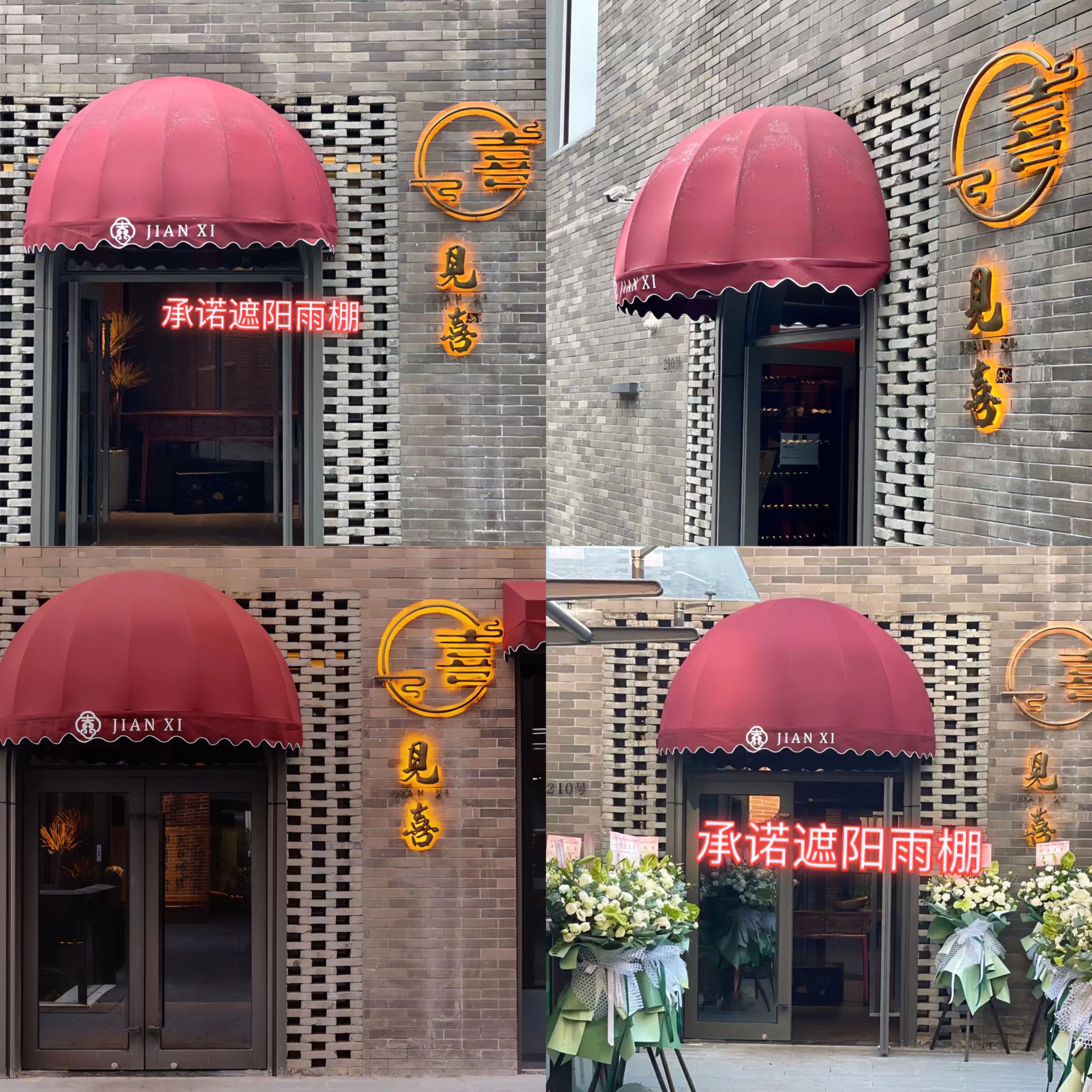 西瓜雨棚法式户外遮阳蓬弧形冬瓜装饰网红半圆篷固定窗户遮雨折叠_虎窝淘