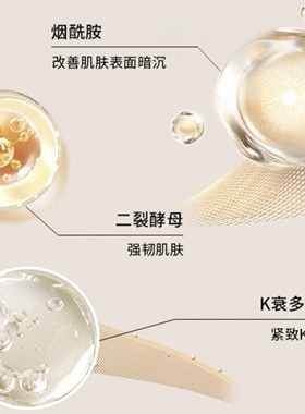 【官方正品】HoliLuna月圣奶润隔离乳清透沁润一抹化奶控油