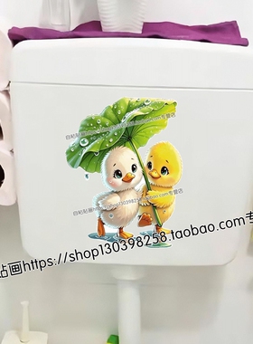 治愈鸭子厕所马桶盖贴纸防水自粘墙体浴室个性创意装饰可爱贴画