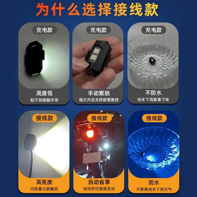 极核AE4飞机灯直上ae4max刹车爆闪灯座垫氛围灯ae4se呼吸灯改装件,淘宝优惠券,粉丝福利购,淘宝优惠卷