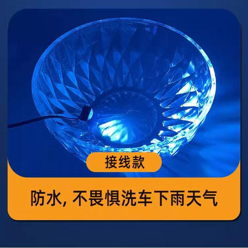 台铃苍穹飞机灯刹车爆闪灯赤兔EB电动车电摩领航灯警示灯无损直上 - 图1