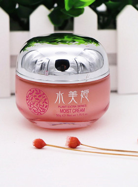 正品水美姬花妍珍萃焕颜保湿凝露