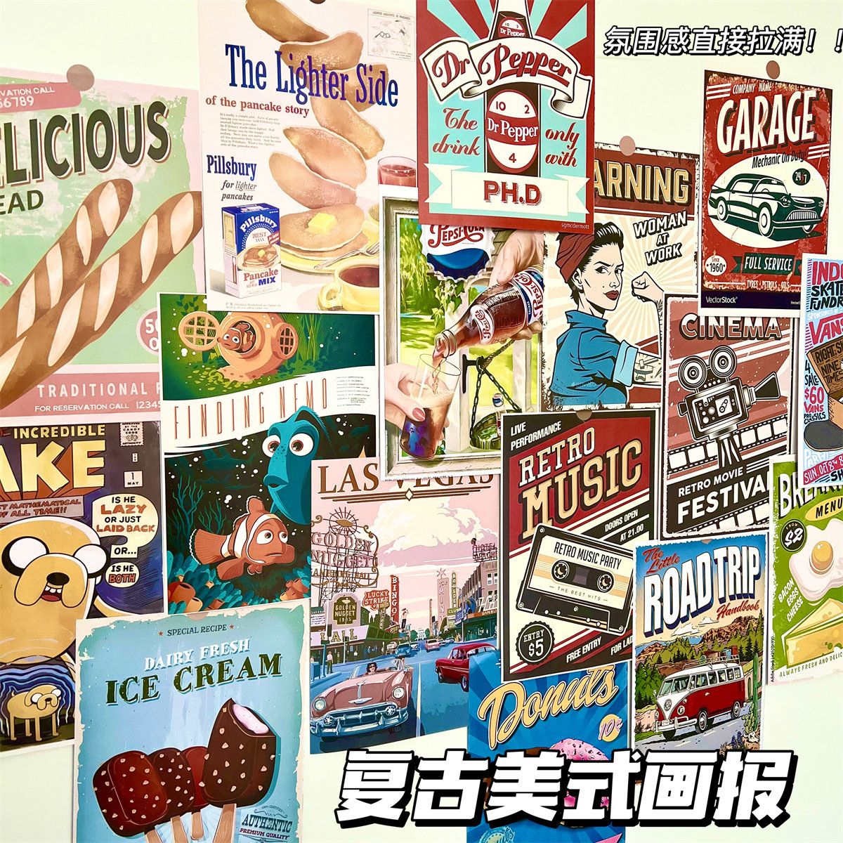 ins复古美式画报学生房间卧室墙面背景布置文化墙贴海报装饰画,淘宝优惠券,粉丝福利购,淘宝优惠卷