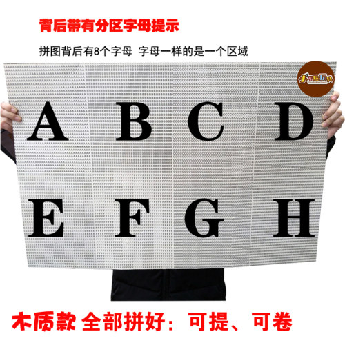 拼图1000片大型木质成年人减压儿童卡通动漫益智玩具男孩女孩拼装 - 图2