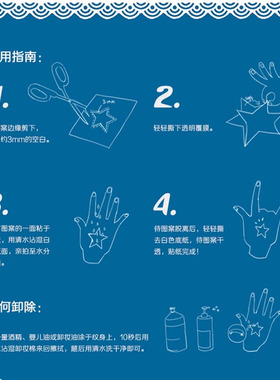 玫瑰花防水纹身贴纸遮疤痕