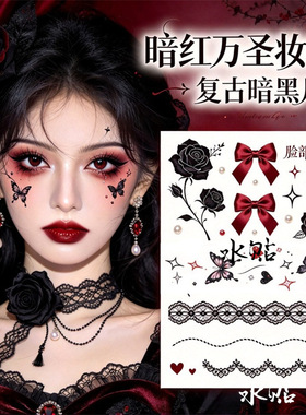 可爱暗黑黑猫女巫脸贴 万圣节日 cos 纹身贴 儿童成人面部装饰贴