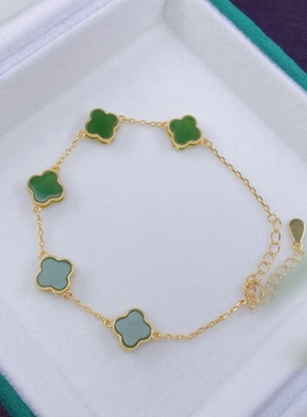天然和田玉碧玉四叶草手链