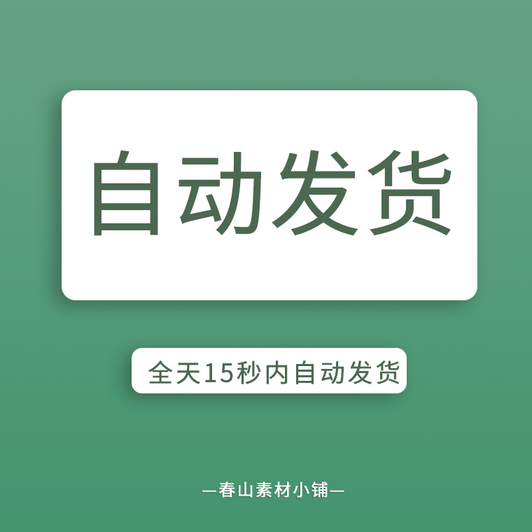 十三色系PPT模板莫兰迪奶油现代高级感简约商务汇报总结方案文本 - 图0