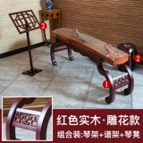 Guzheng Rack Full -solid -дерево -подобная антикварная китайская стиль пианино -рама тигровой рамы дзен рама сидячий подставка -тип.