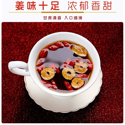云南滇鹏生姜红糖粉小黄姜土红糖粉罐装手工甘蔗糖冲调红糖姜茶粉 - 图2