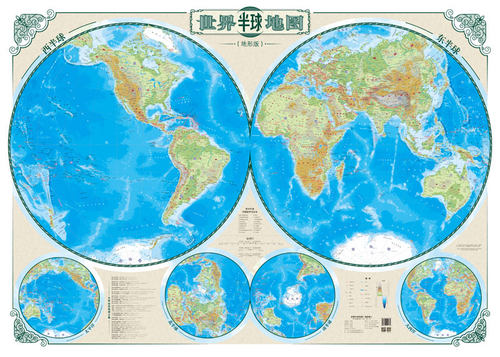 世界地图挂图 世界地图东西半球版 半球地图挂图地形版【1*1.4米】高清过胶哑光适用于办公室精品挂绳地图 - 图0