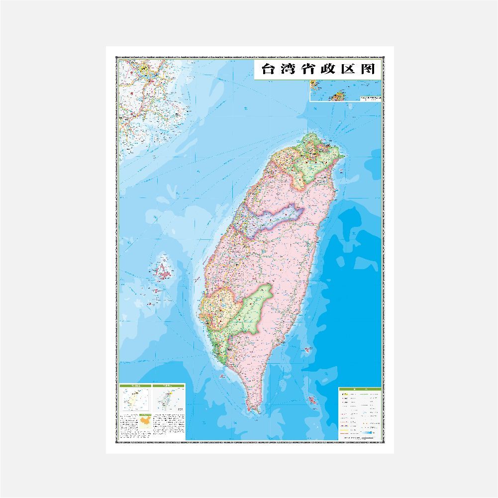 2025台湾地图+地势图中国分省系列政区地势二合一地图约1.1米x0.8 - 图1