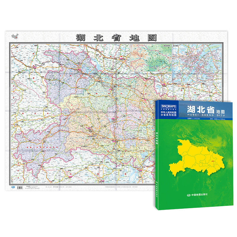 2024湖北省地图盒装折叠版中国分省系列地图大幅面行政区划地图详细交通线路高速国道县乡道附图湖北省地形图武汉城区图_虎窝淘