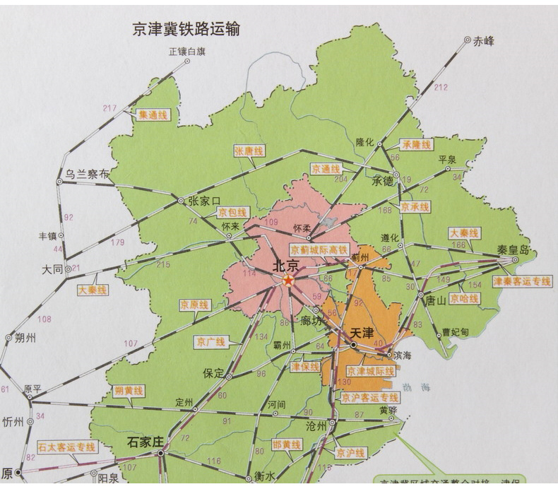 京津冀协同发展区域图挂图京津冀地图挂图北京天津河北地图竖版月1*1.4米挂绳版防水覆膜挂图京津冀发展规划图-图3